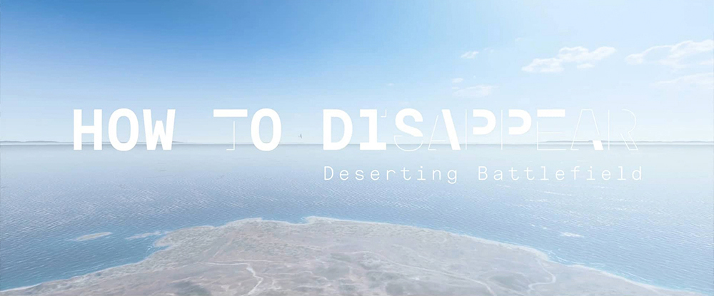 How To Disappear – Filmstill Title