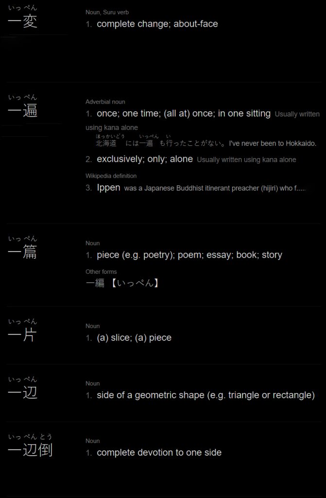 ippen fes 2.0 - interpenetration